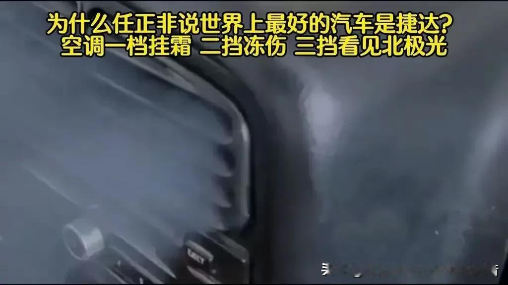 差点被一个开了十几年出租的老哥给整破防了，他说这世上有两种车最实在，一种是捷达，