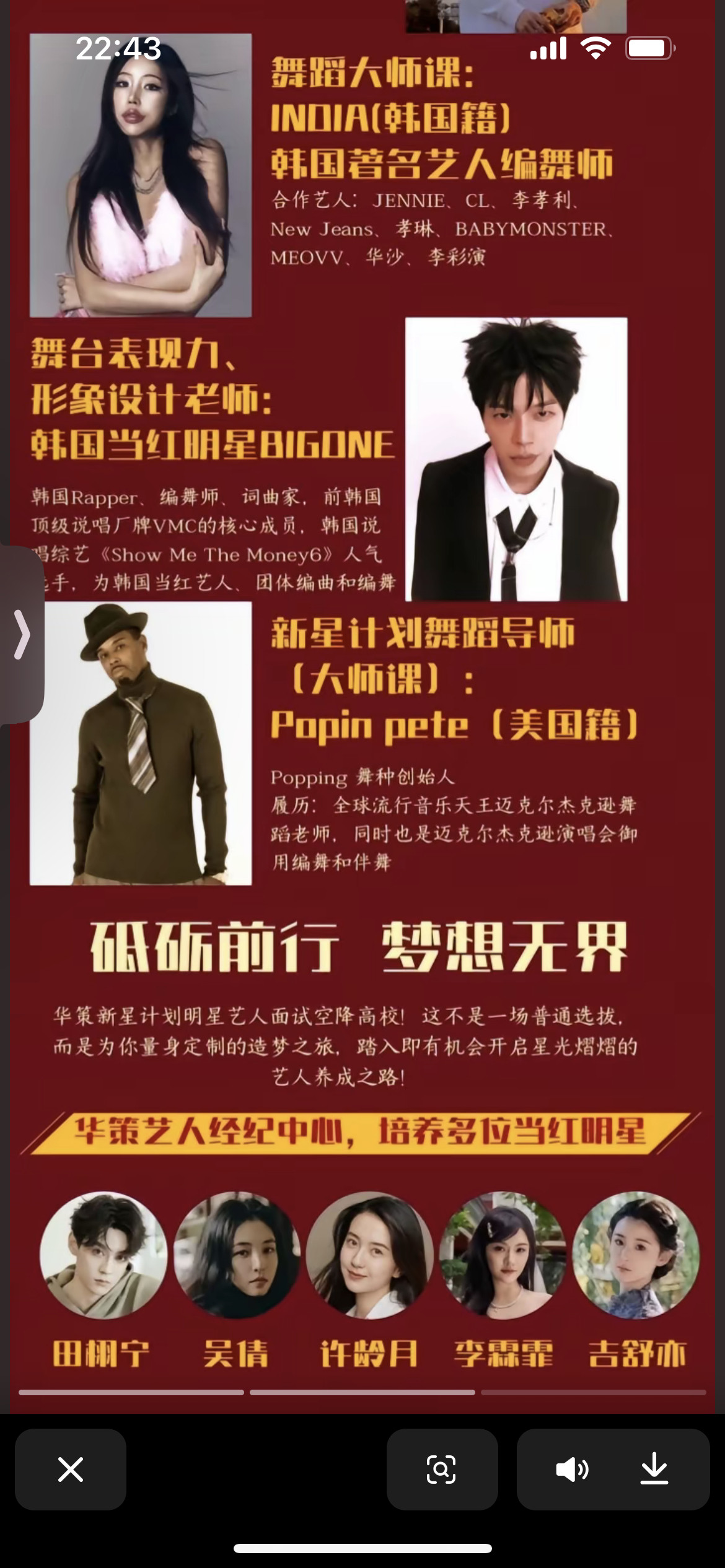 大哥哥你是培养吗你是白捡啊四个月给你氪了多少六个亿了吧，之前你可没怎么管哦