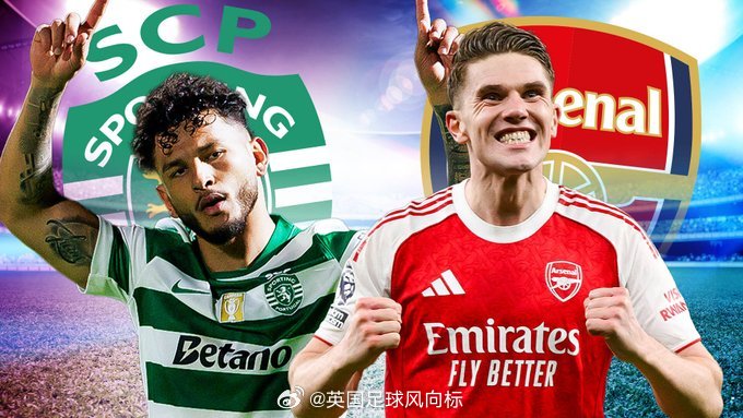 【欧冠主场龙！阿森纳小心葡体】欧冠8强战，葡萄牙体育vs阿森纳，尽管阿森纳整体实