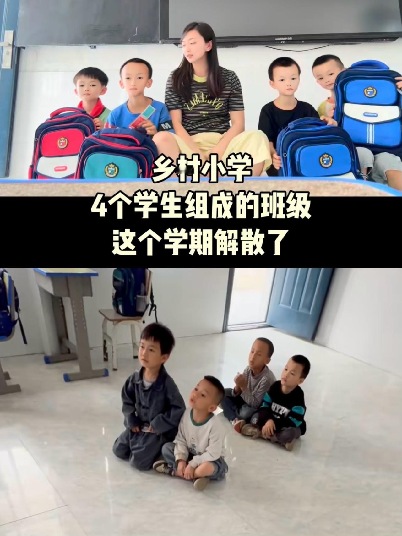 坐标贵州，乡村这么好的教学环境，这么漂亮的女教师，原本是名音乐老师，这些年连数学