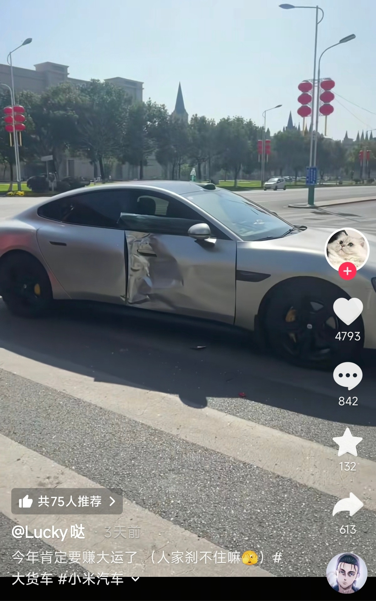 小米SU7被撞了，被什么撞了？被大运撞了……言归正传，一辆SU7被大货车撞了，右