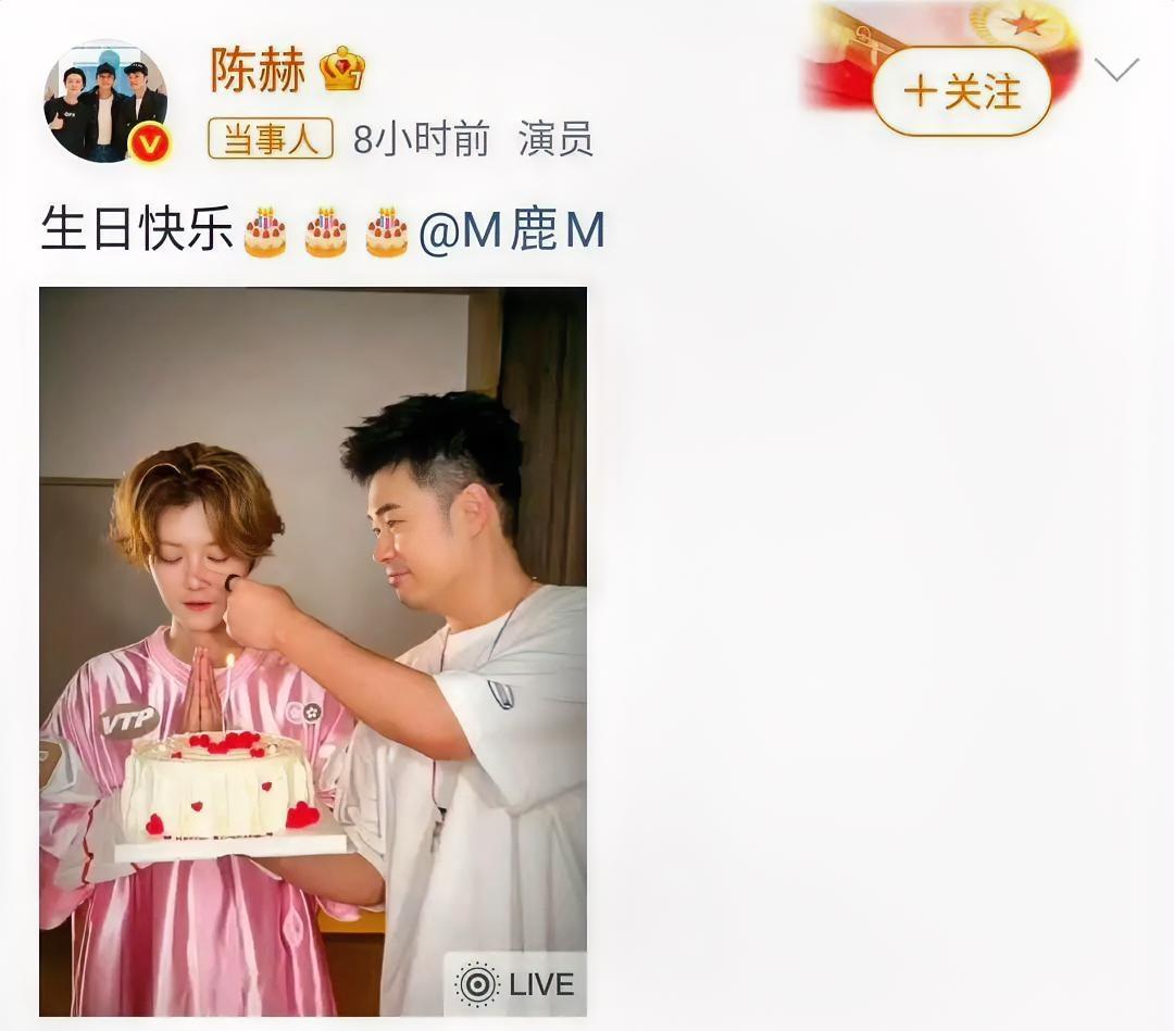 鹿晗关晓彤官宣那天，微博瘫痪了。8年后，全网在等她发一条生日祝福，她没发。4