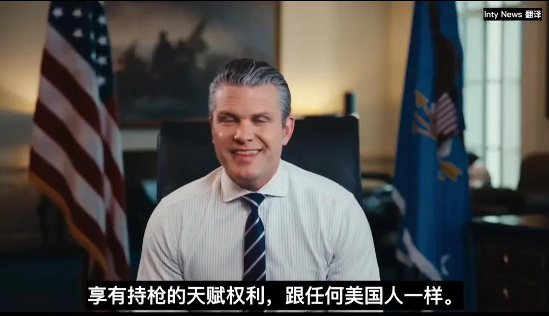 美国五角大楼公布历史性政策！美国战争部长赫格塞斯签署历史性备忘录：美军基地不