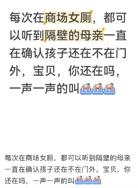 所以我家从来不会让任何单人独自带孩子出门​​​