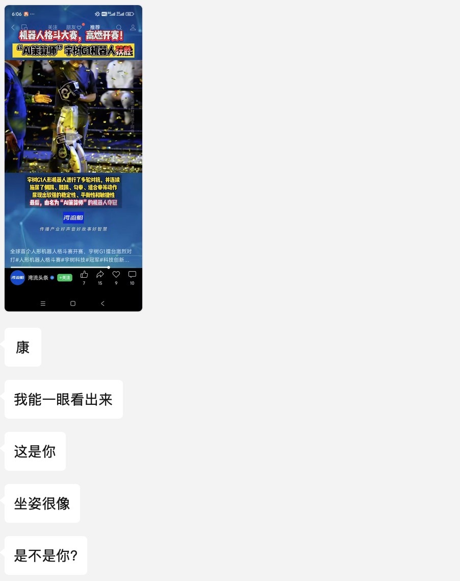一时没法儿接。​​​