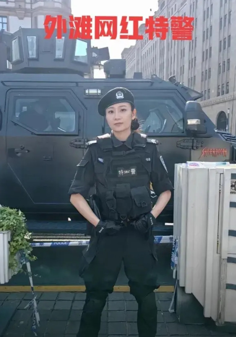 外滩美女特警:钱雪颖，曾是上海女子短跑运动员，退役。2021年代表上海队参加