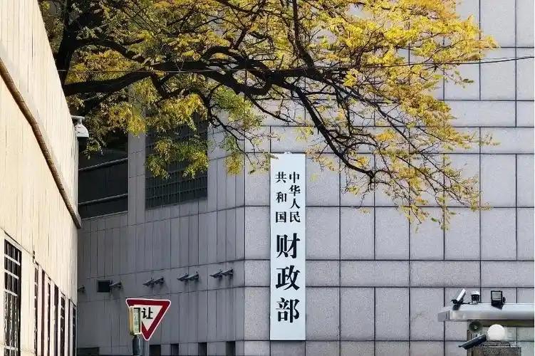 14亿人都在等的好消息，终于来了 就在10月9日，财政部甩出了上半年财政政策