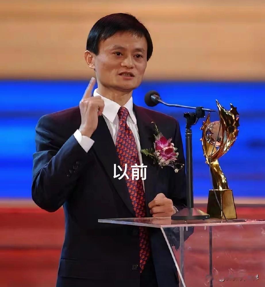 亿万富豪马老板说：面对当下经济环境，哪怕你有一丁点存款，不管是三五万也好，十几万
