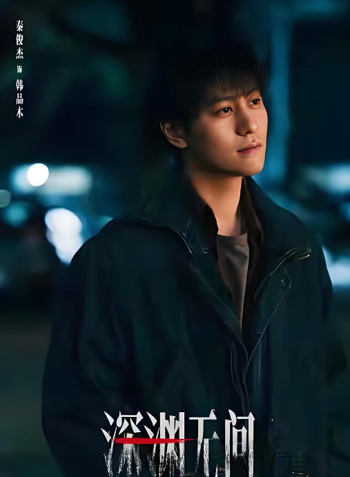 一篇网文,把警方压了八年、从未公开的绝密卷宗写得一字不差。你觉得作者在放料,还是