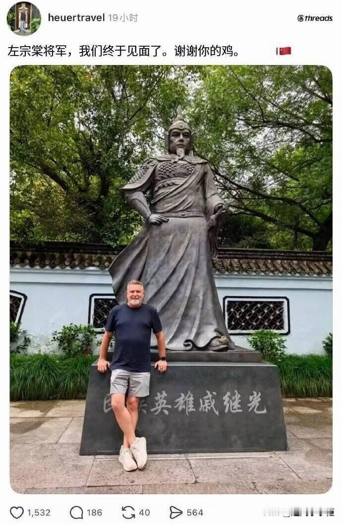 吃左宗棠鸡吃的