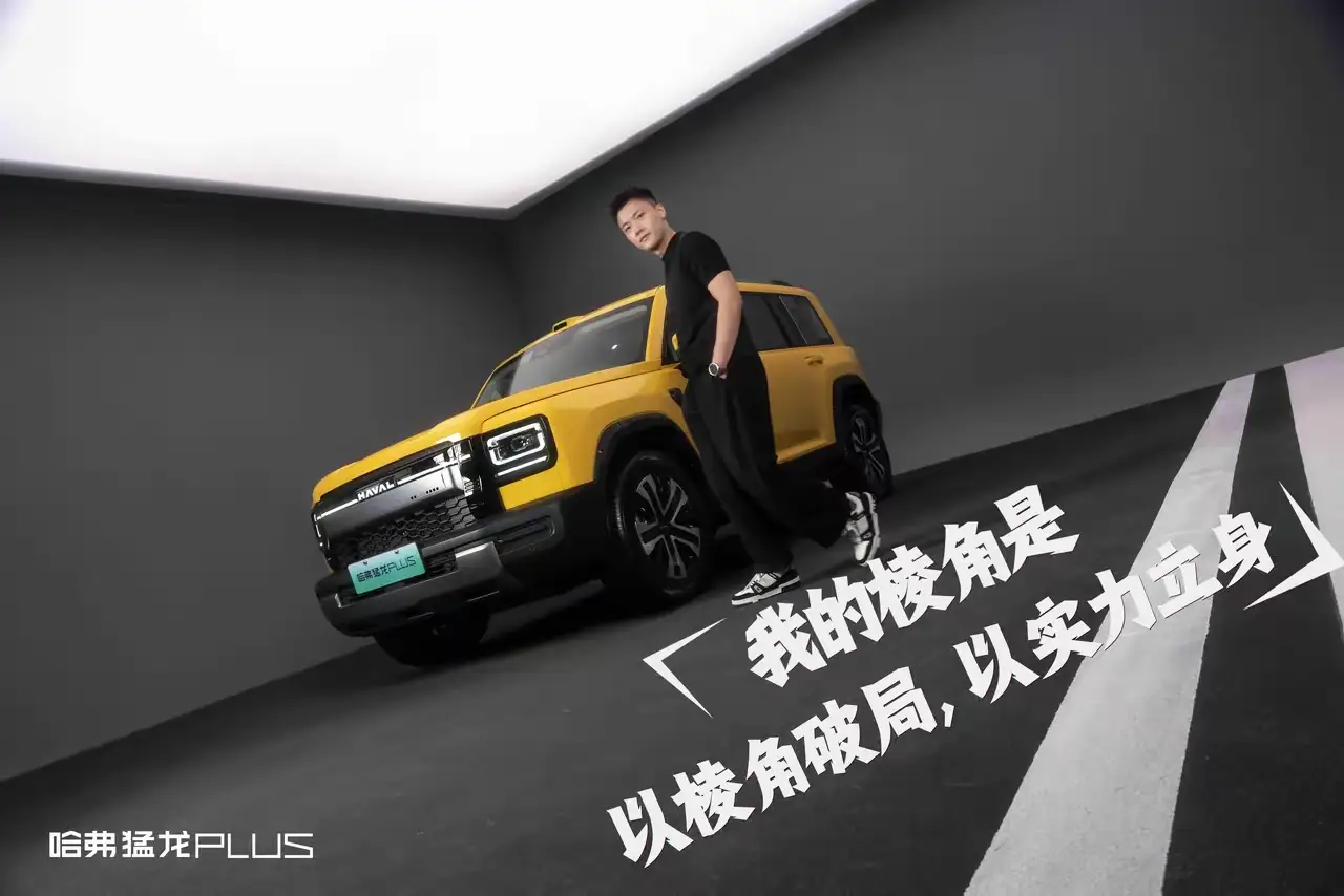 哈弗猛龙PLUS以超5米方盒子身段和191km纯电续航闯入7座越野市场，内饰官图