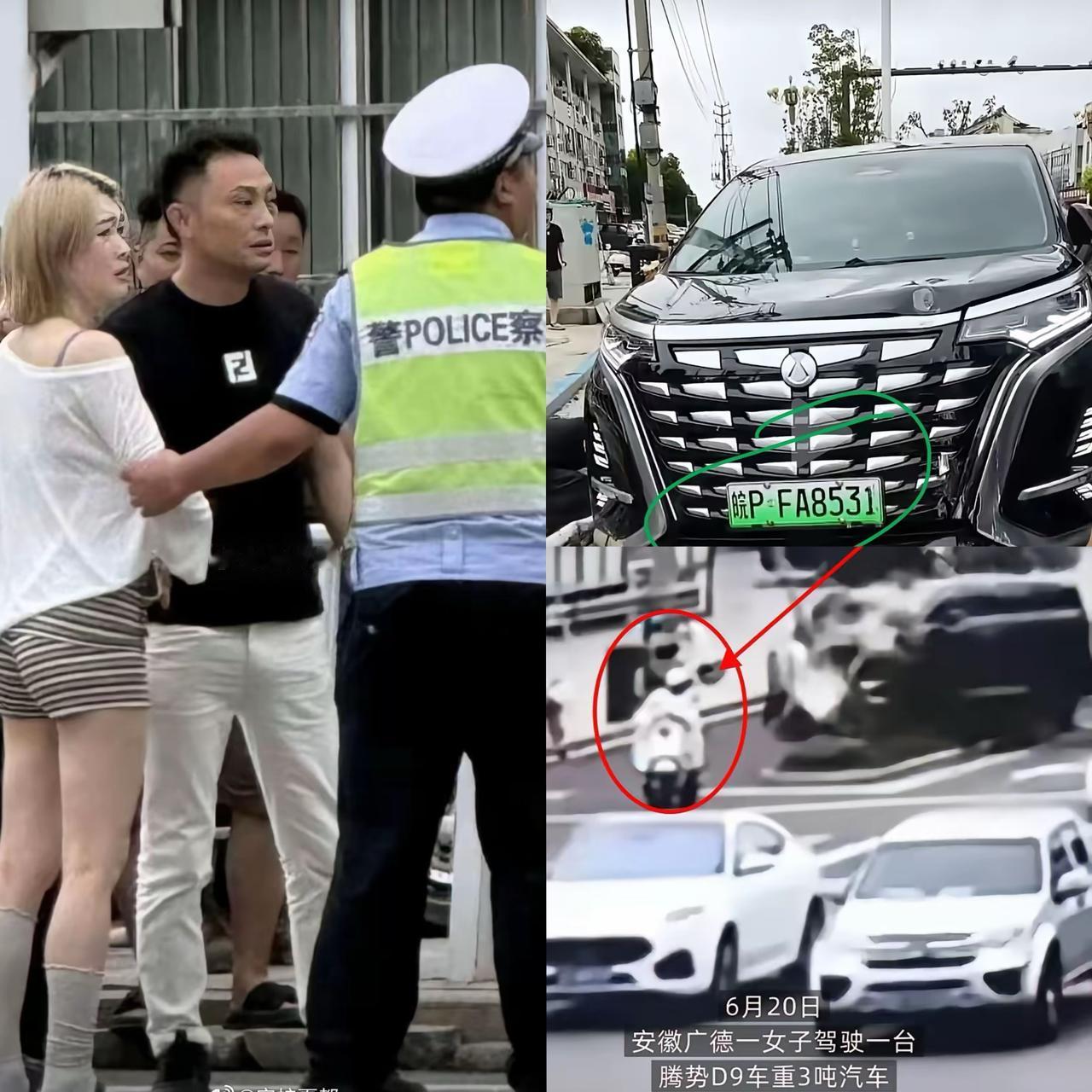又是女司机穿托拖鞋驾驶，冲入非机动车道，导致两个孩子死亡，妈妈重伤。6月20日下