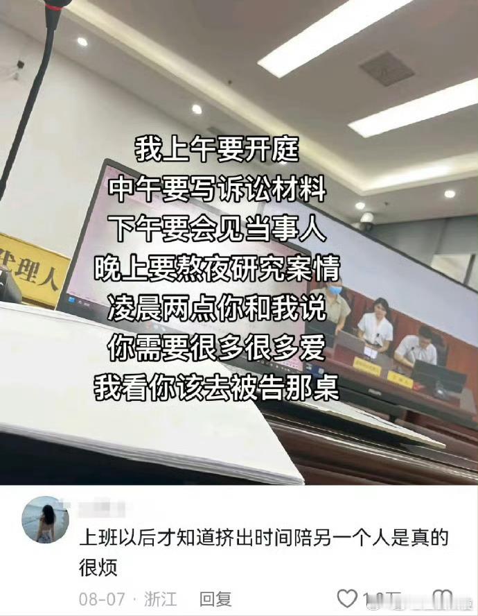 “人在累的时候真的没办法顾及别人”