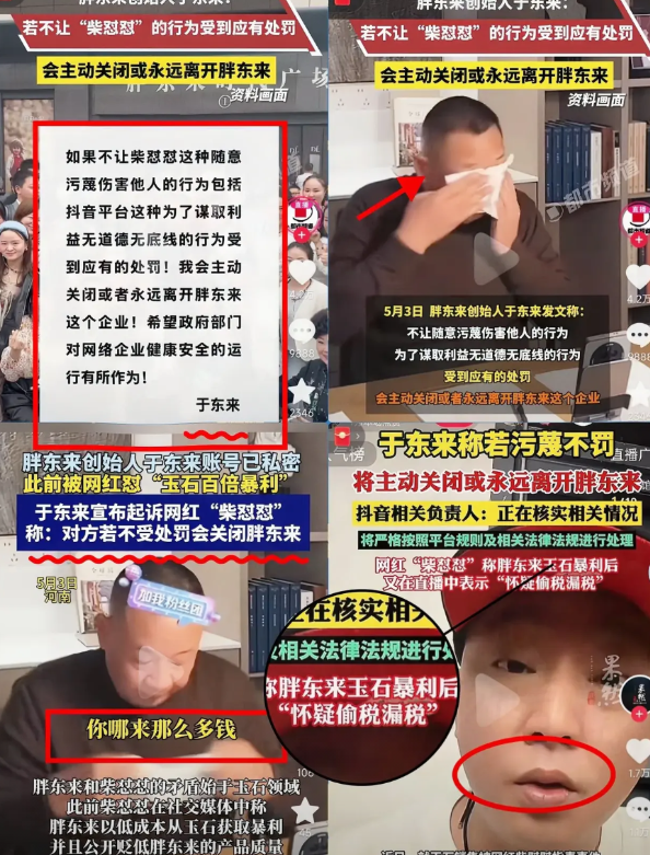 柴怼怼这个人我专门查了一下真是不查不知道，越查越愤怒！这柴怼怼本名柴向前