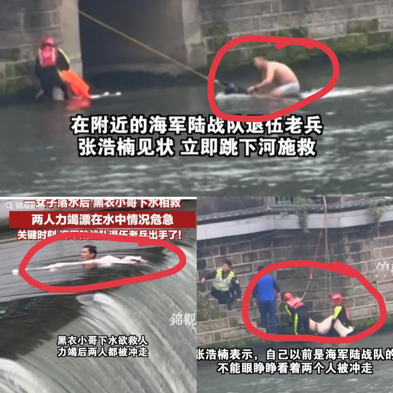 这下好了不止四川人知道了现在全国都知道了，成都九眼桥一女子跳河，黑衣小哥率先