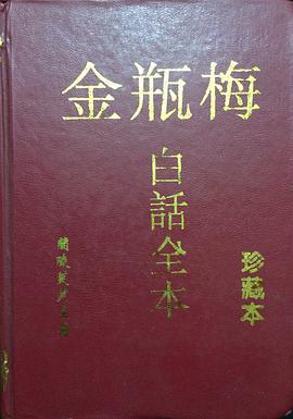 《金瓶梅》里宋蕙莲的悲剧最是令人唏嘘又警醒。她心性轻佻浮躁、贪慕虚荣，最终走向自