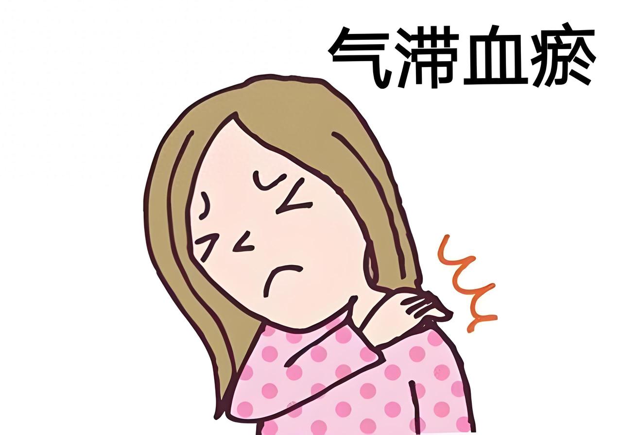 99%的人都中招气滞血瘀！1个小方通全身气机，化瘀止痛一身轻我是陈大夫⚠️