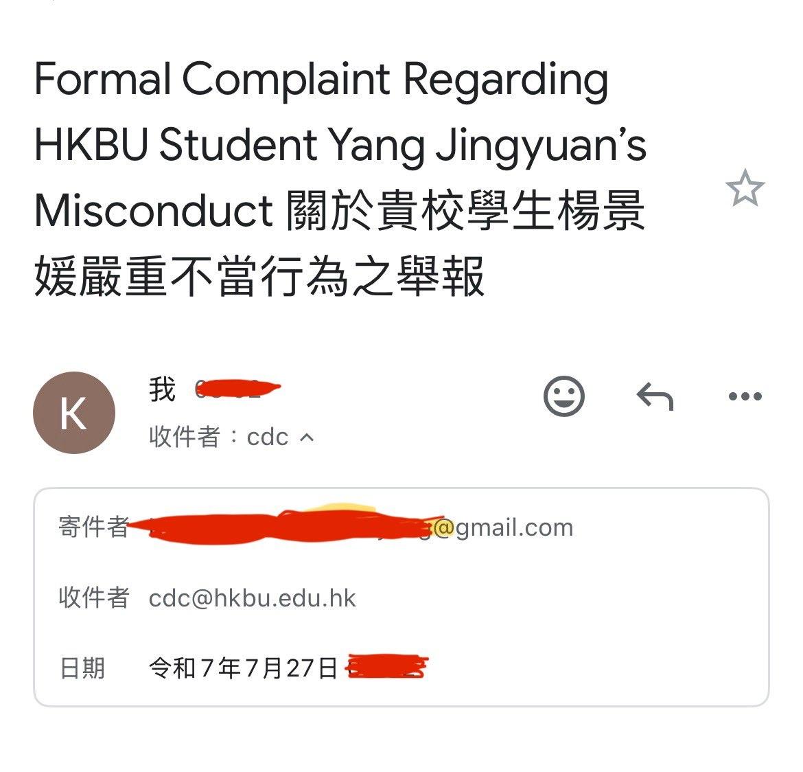 武汉大学图书馆事件迎来了后续，女生即将前往香港浸会大学读博士，已经有网友向这所大