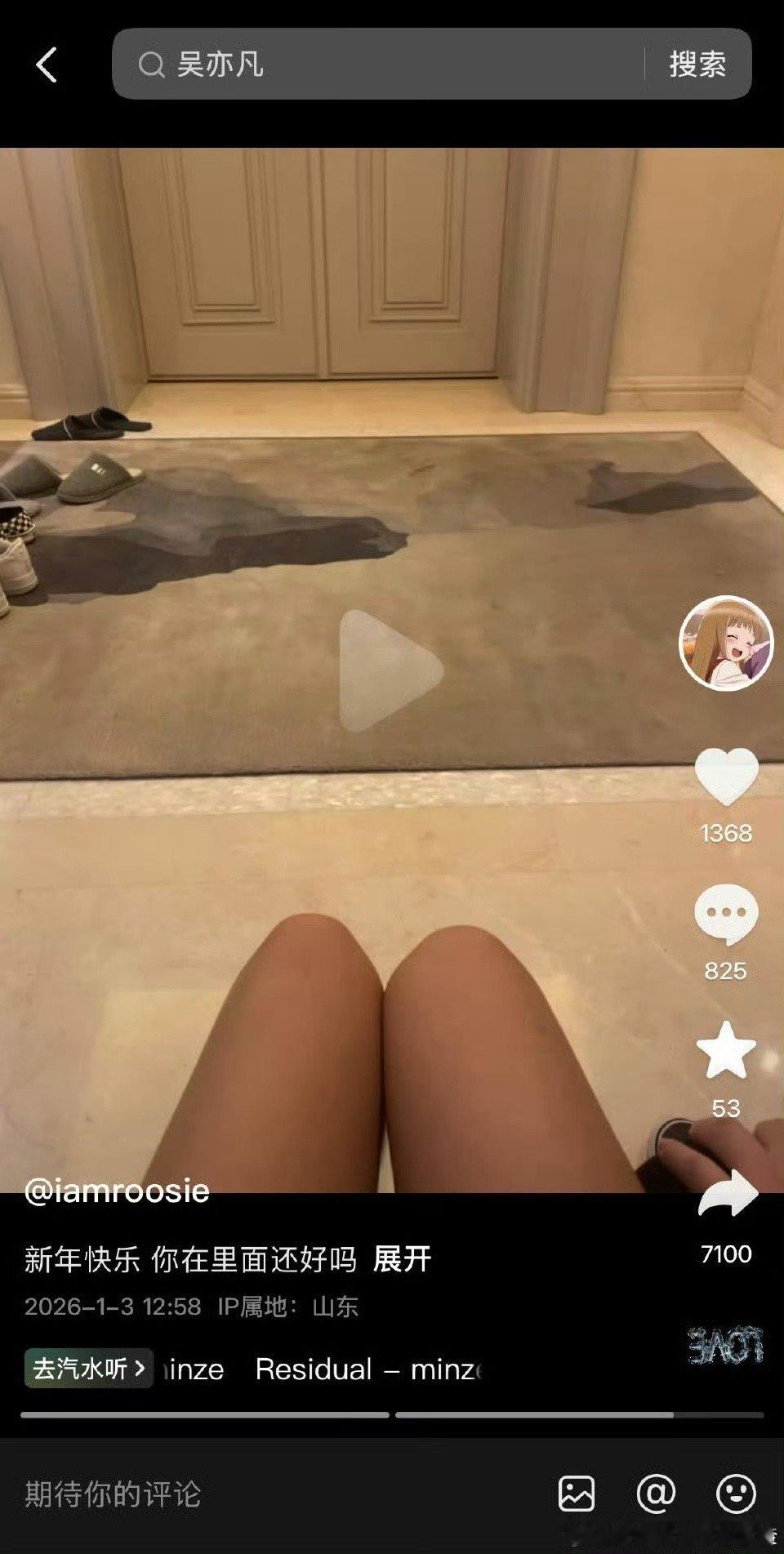 姐这可不兴打错字啊。。。“把你在里面还好吗？”打成了“你在里面还要吗”。。。