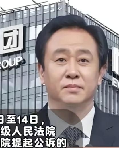 许家印一审受审！余生彻底玩完！8项罪名大多金融重罪，至少20年，69岁还能出来