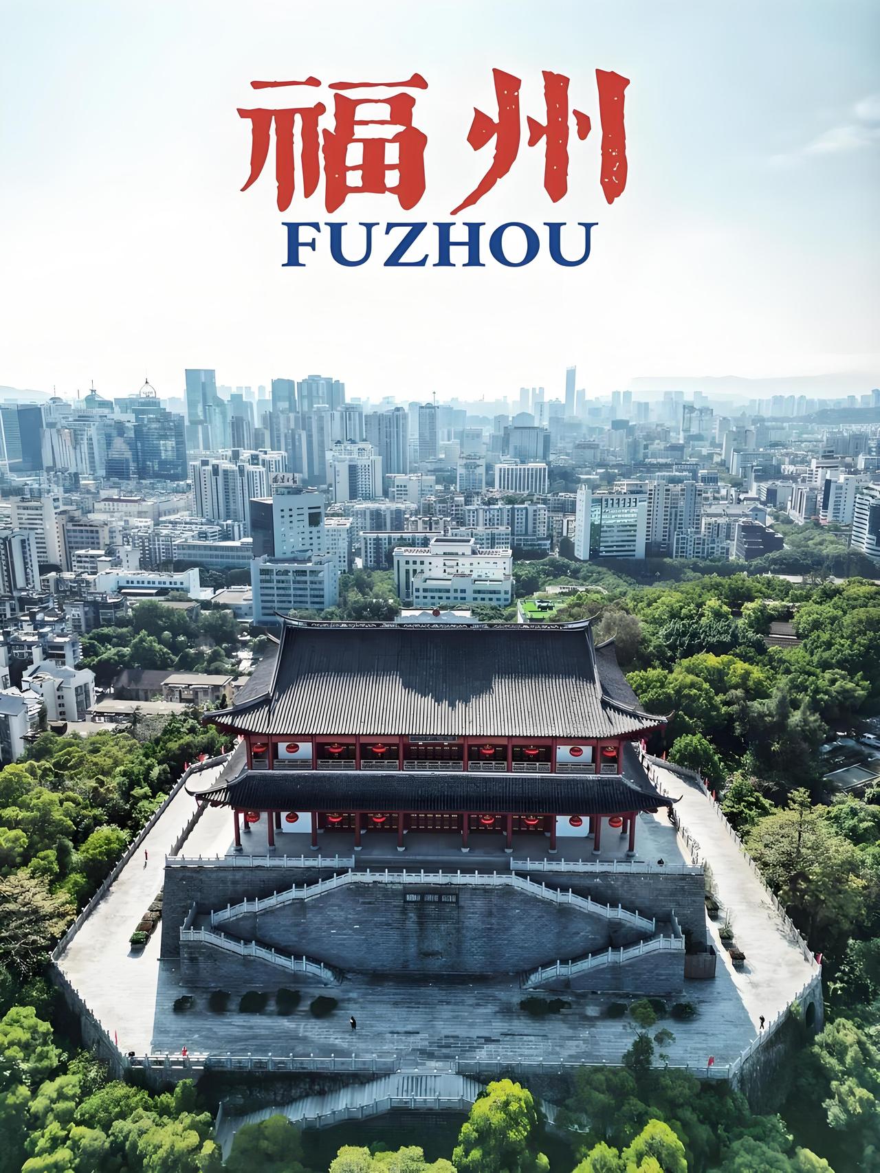 三城同辉！福、泉、厦解锁“闽式过年”顶流密码结伴霸榜全国热门旅游城市202