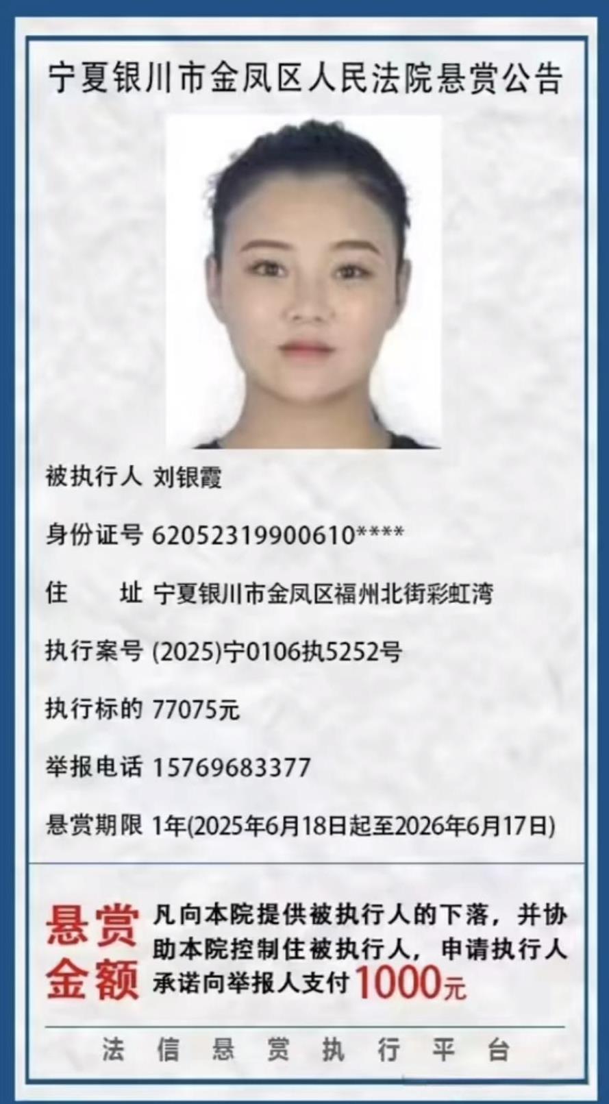才欠7万多，就难倒了这银川美女，相比莆田那边动不动上百万的彩礼，可以考虑找找网上