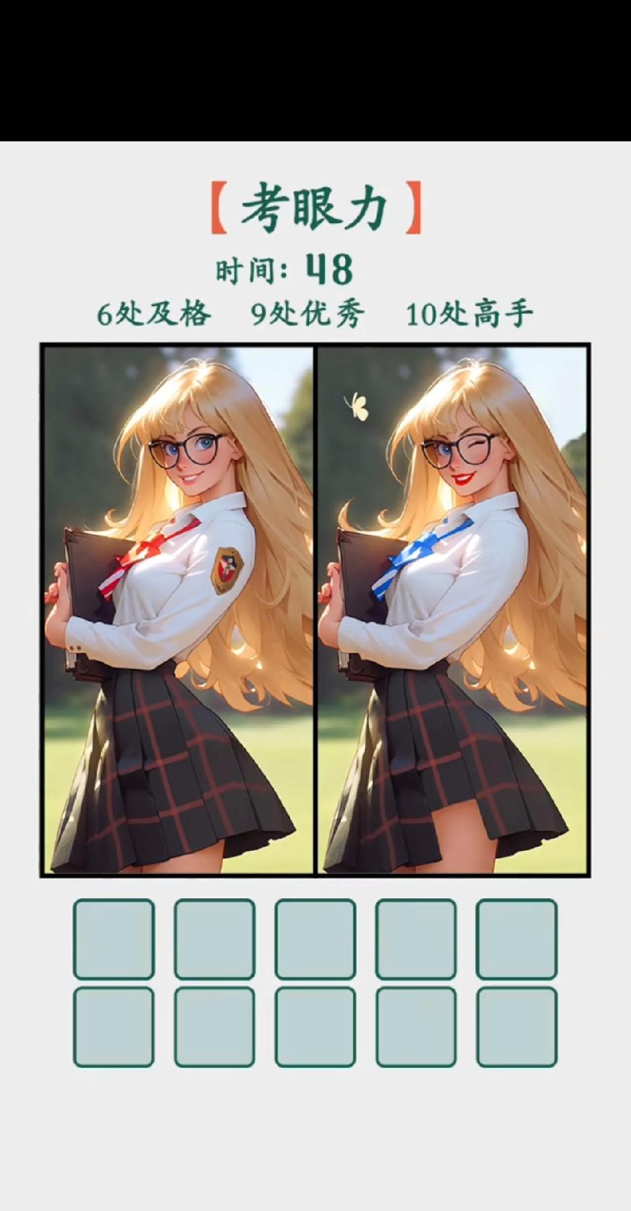 挑战找不同！金发女孩的图里藏了10处差异，能找出9处算优秀，你达标了吗？