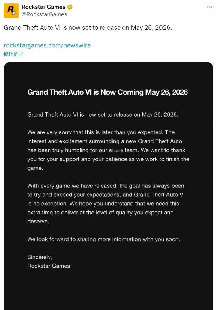 GTA6，明年5月26日​​​