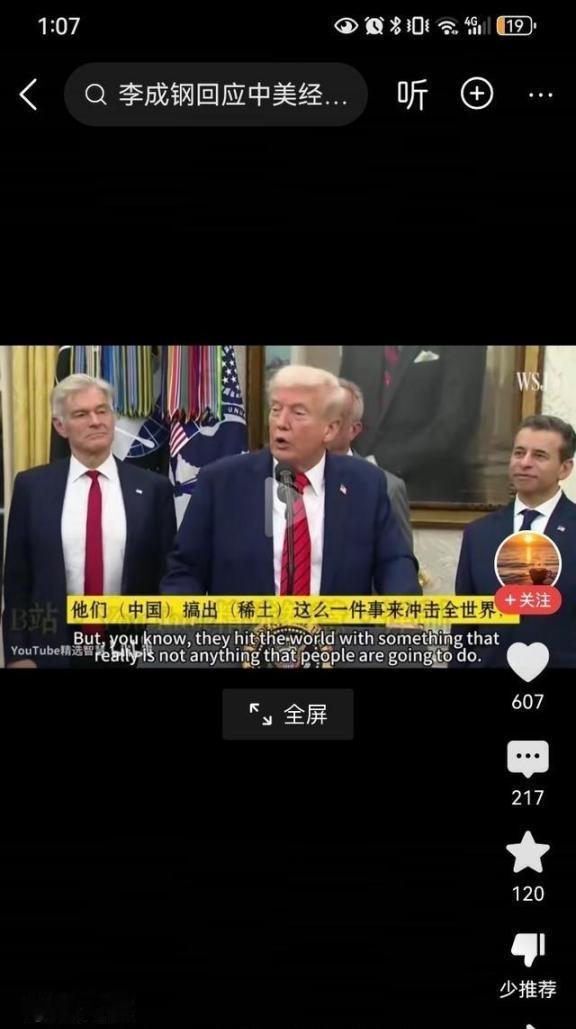 美国可以不让中国进国际空间站，不让荷兰卖光刻机给中国，可以不让伊朗卖石油给中国，