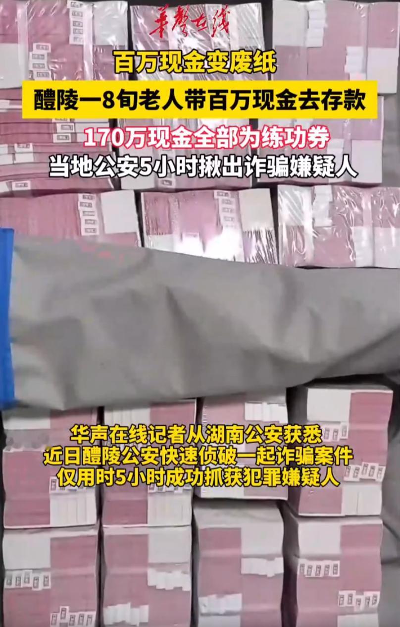 湖南醴陵，发生了一件事让人又气又心酸的事。一个82岁的老爷子，费了好大的劲，扛着