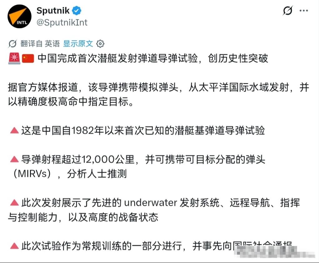 俄方媒体纷纷点赞！咱们中国这回拿下重大硬核突破！就在7月6日，据俄罗