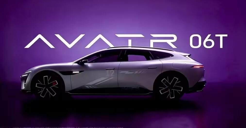 阿维塔06T大家觉得如何？阿维塔06t