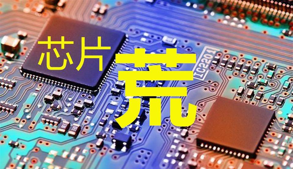 好家伙！TSMC产能告急，AI芯片荒11月升级。现在的芯片圈简直魔幻——不是