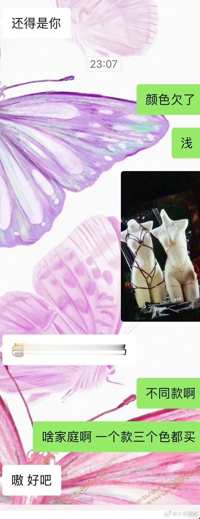 啥家庭啊！12个款每个色都来一件？做梦都不敢这样做！爹咪真的是！