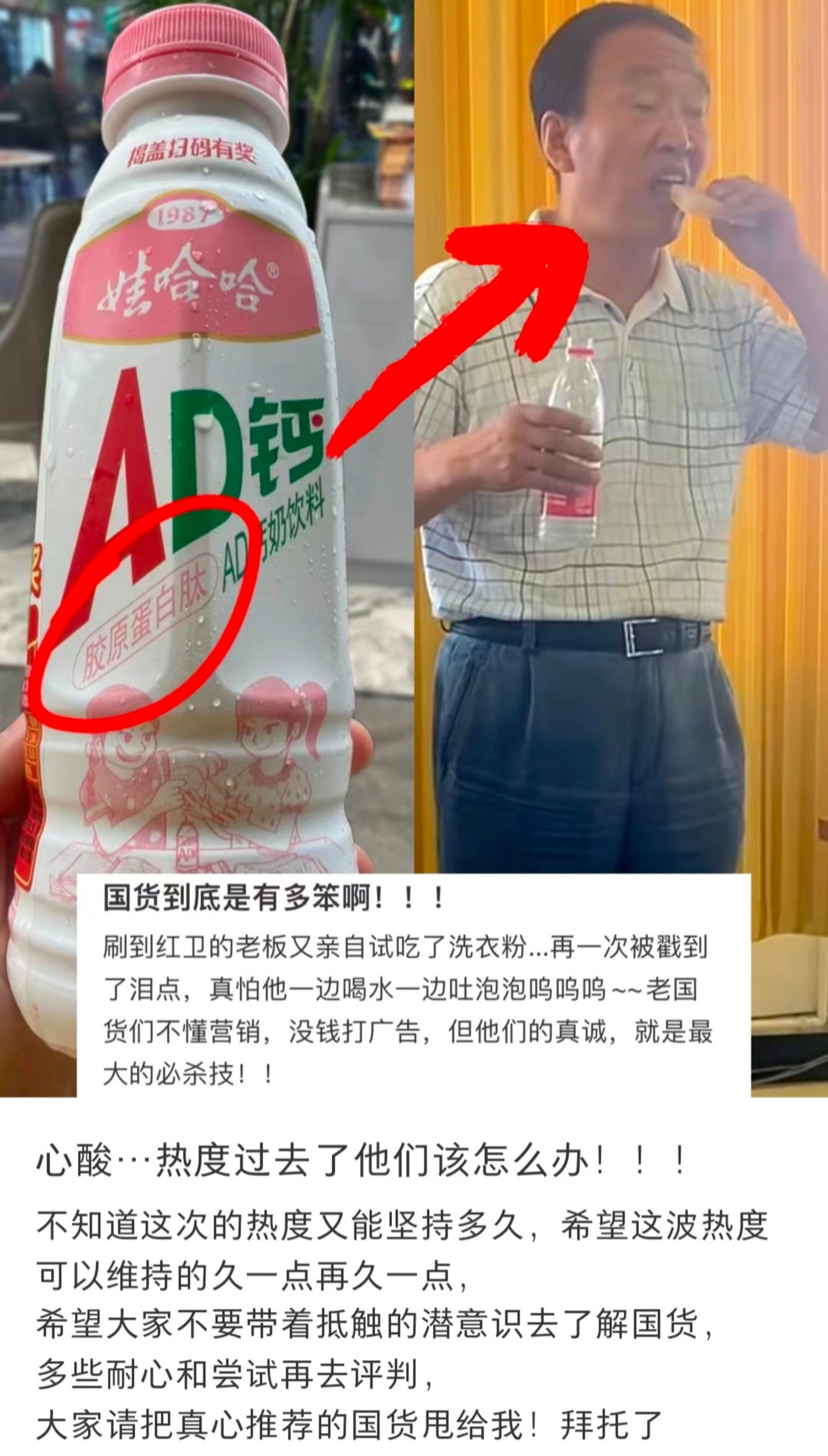 心酸[扁嘴]他们需要的事持续的热度​​​
