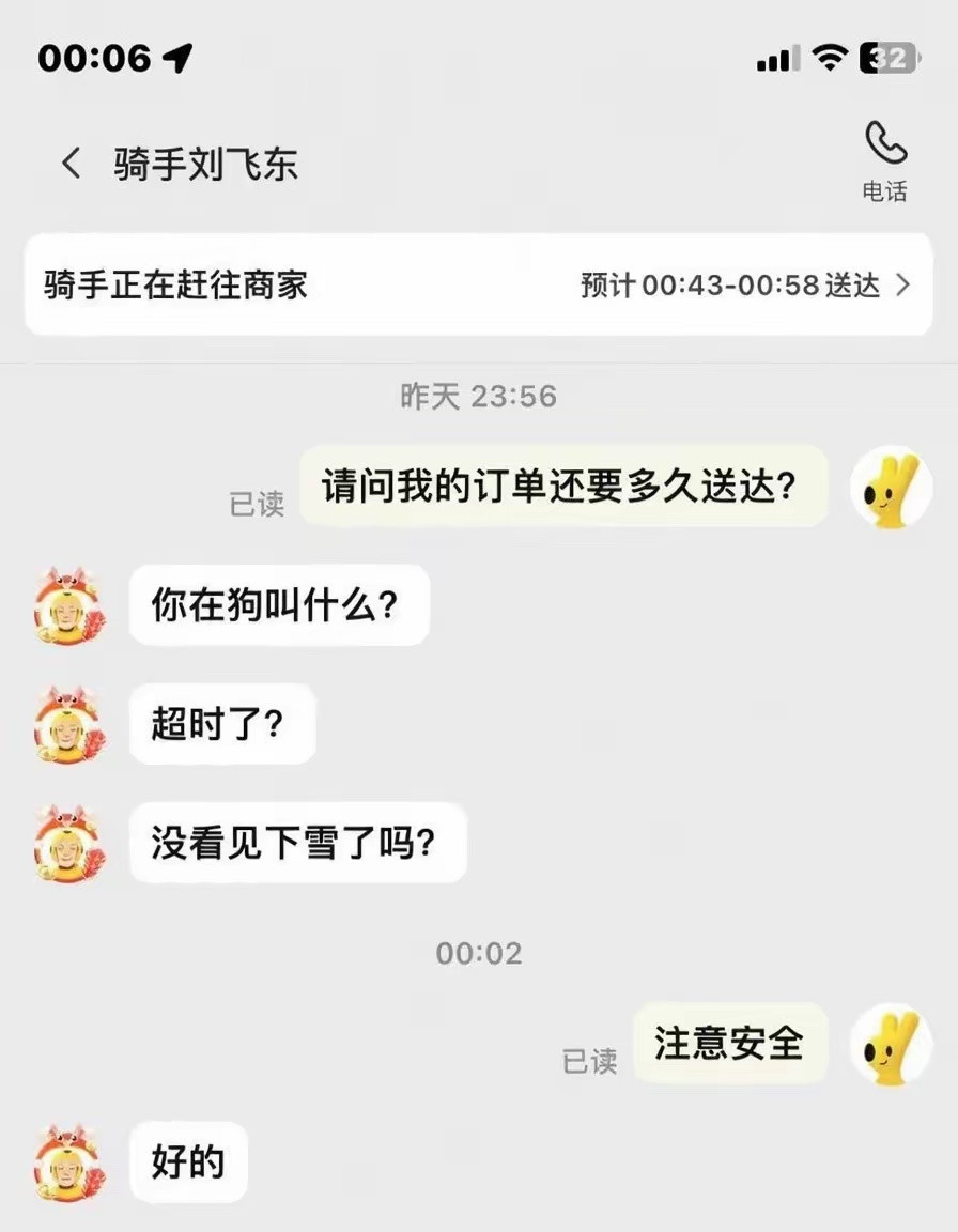 这哥们儿一直送外卖是有原因的，也只能送外卖。