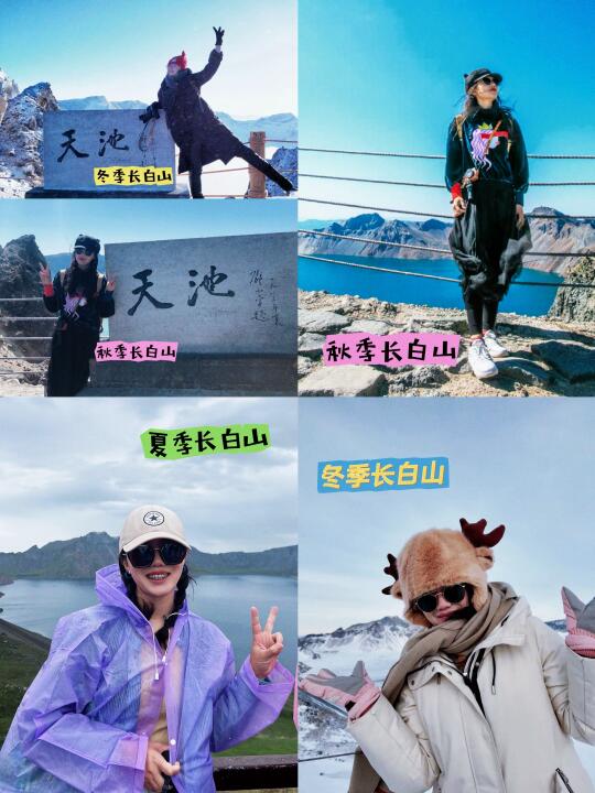 去了6次‼️长白山天池攻略｜过来人就一个建议