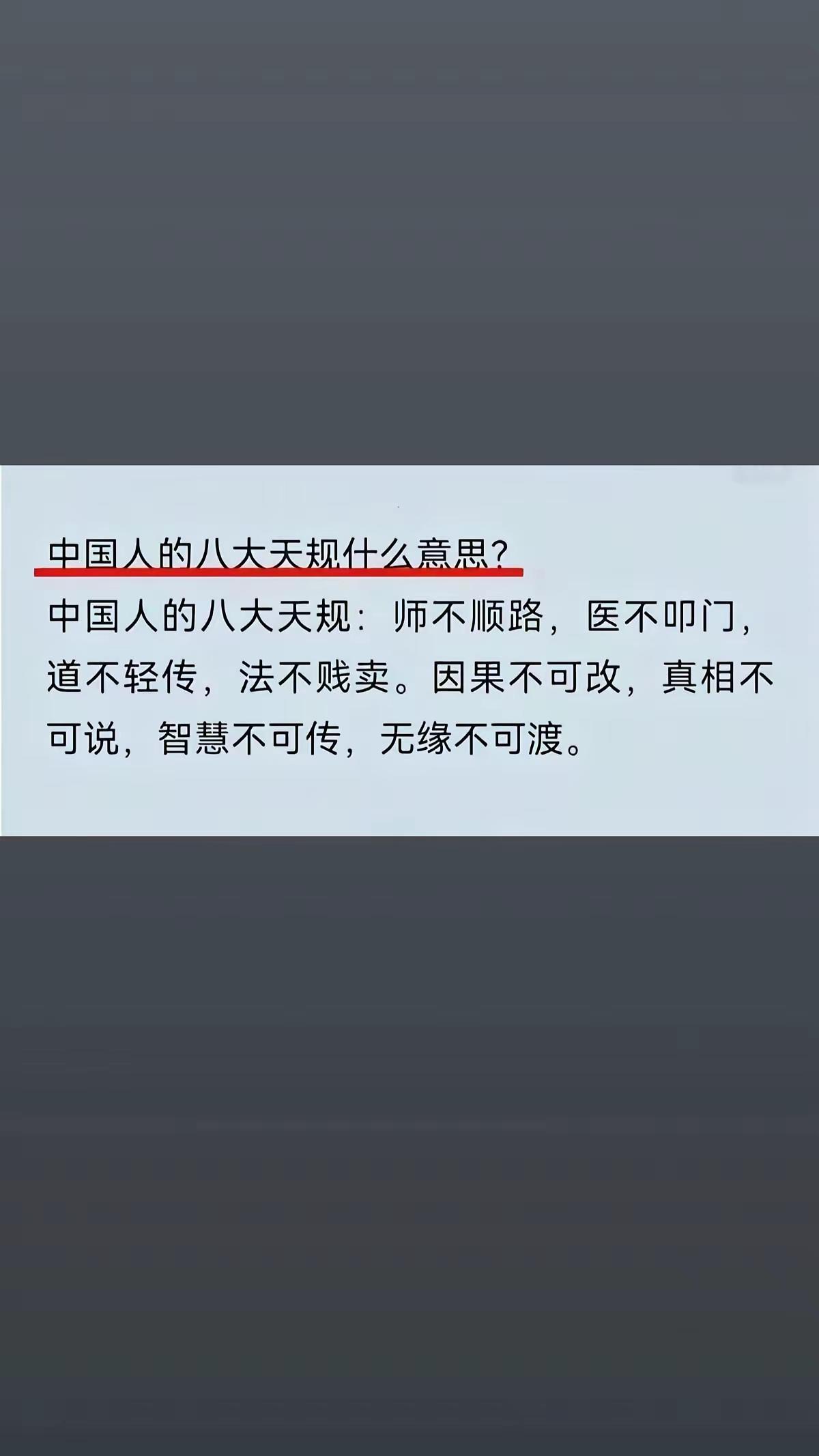永泰你这是要吃多少啊！
