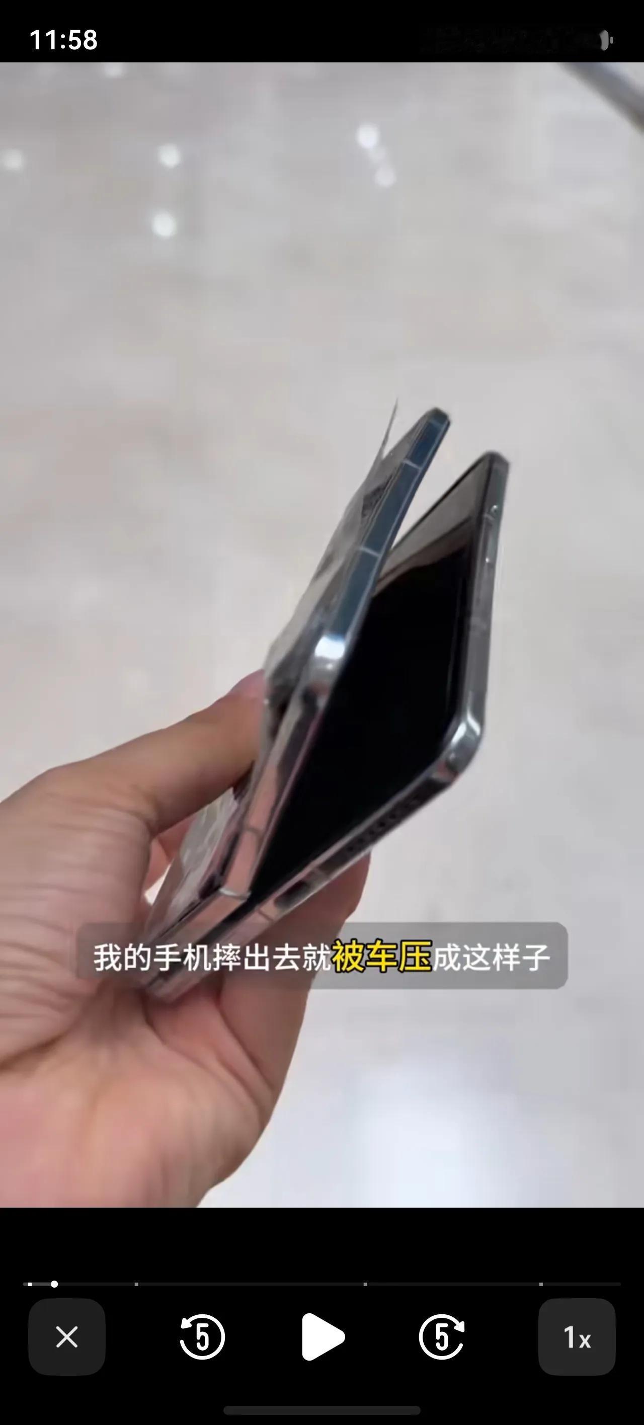 华为阔折叠被压坏了，拿去修要花多少钱？维保中心说，没什么大的问题，换一个屏幕组
