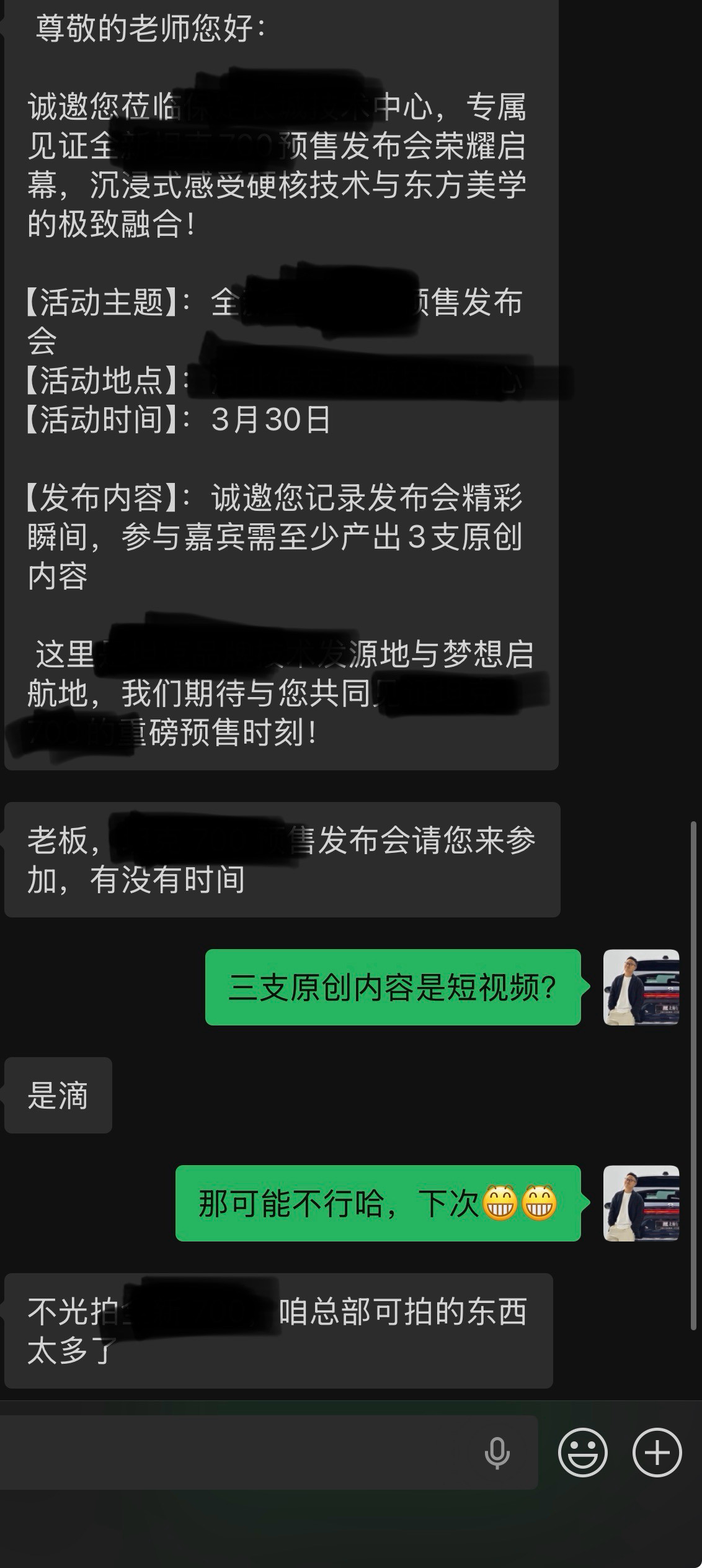 我说句话，还是二手车好干