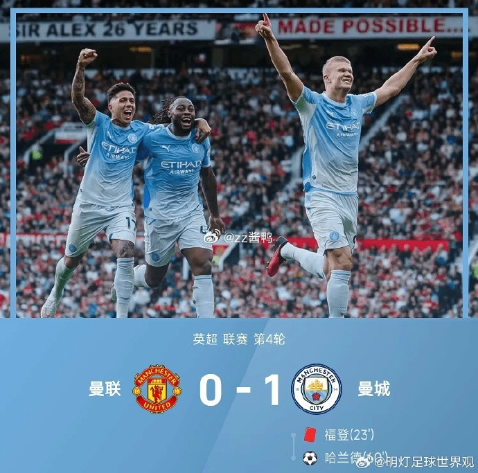 恩佐曼城这是一次十分复杂的判罚。格瓦迪奥尔传中一刻，恩佐处于越位位置，哈兰德并