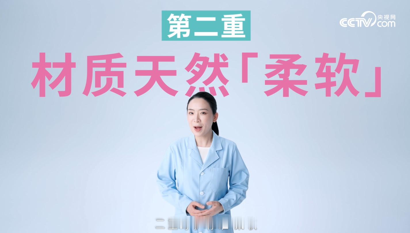 奈丝公主美好予她我用过一段时间，感觉它不是那种表面滑滑假舒服，是真的柔软亲肤卫