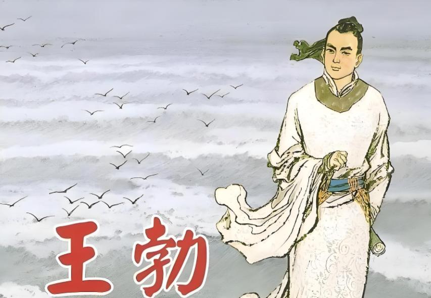 天才王勃的人生悲歌：从少年成名到英年早逝，诗风里藏着他的起落人生王勃出生在儒学