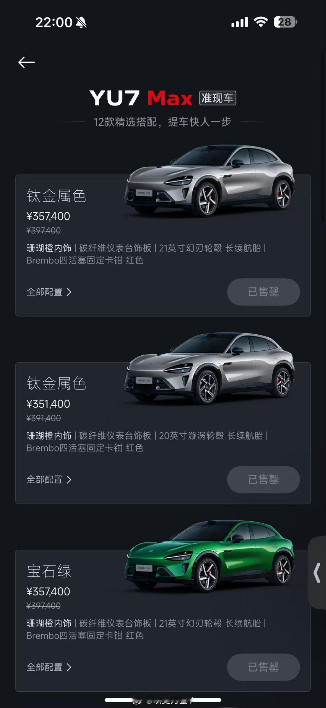 卧槽！多少台？12345个零，20万台！真是太疯狂了[？？？][？？？][？？？]小米