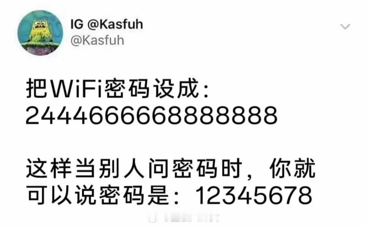 欠揍密码[doge]​​​
