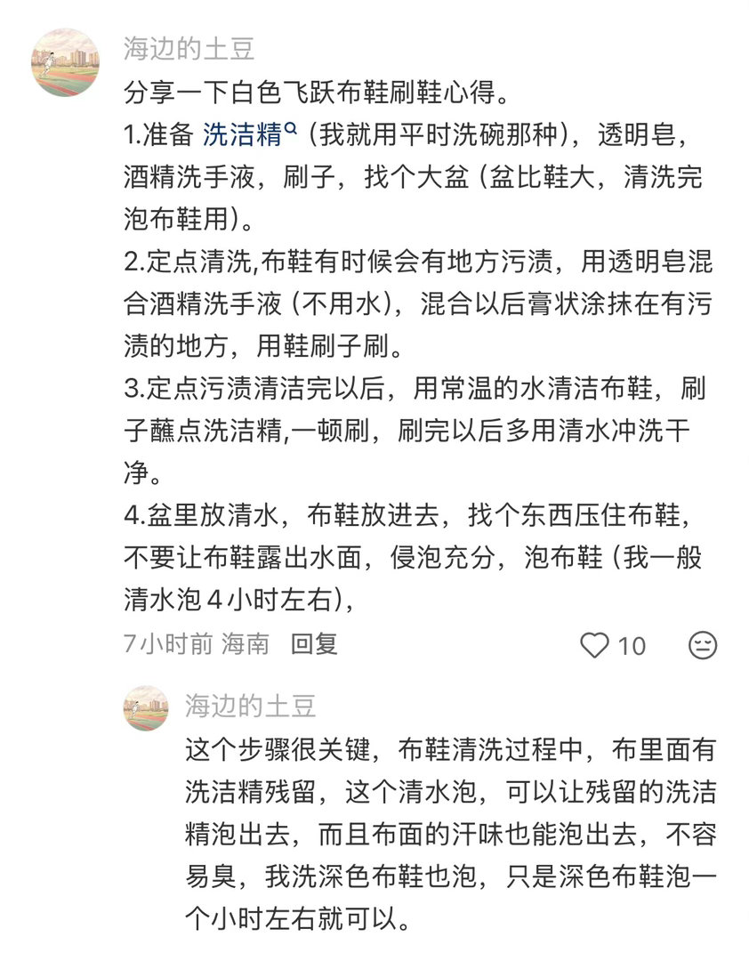评论区看的我暖暖的都在帮你解决问题​​​