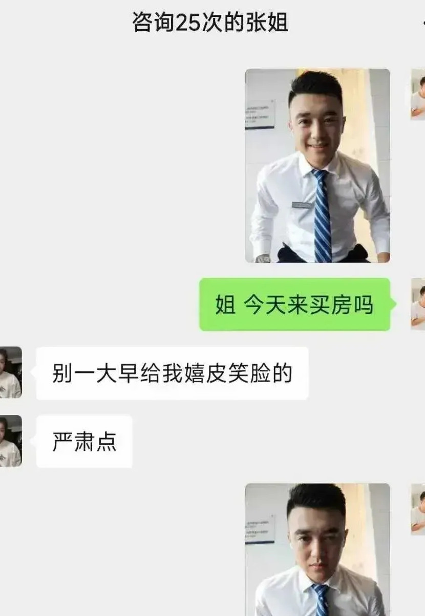 销售这行一般人干不了吧。