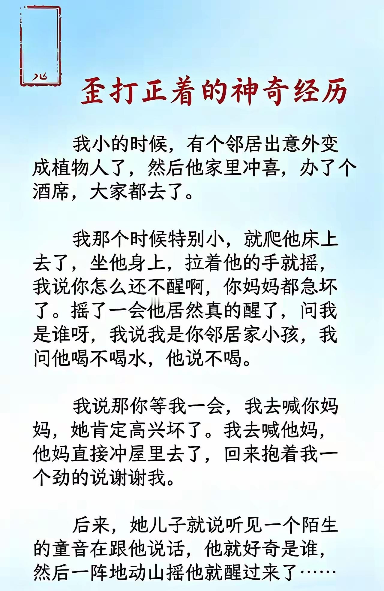 华佗在世，功德无量