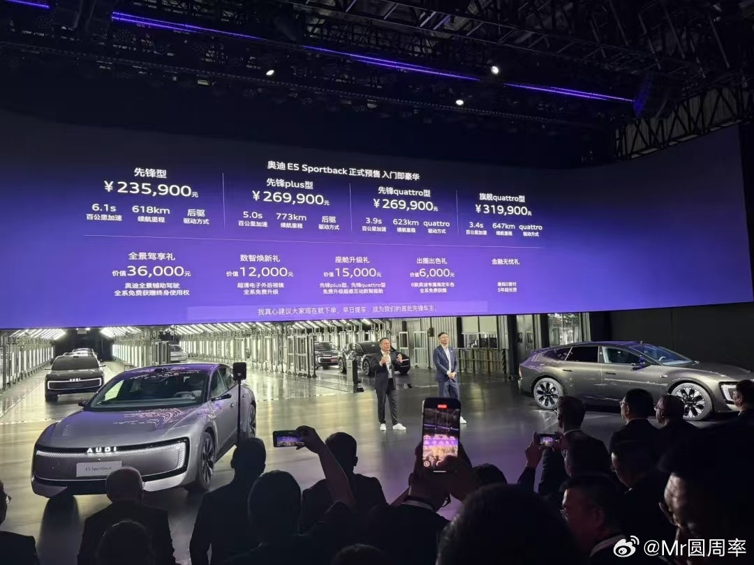 奥迪e5sportback这价格诚意还是有的。毕竟作为传统豪华品牌还加上了真正