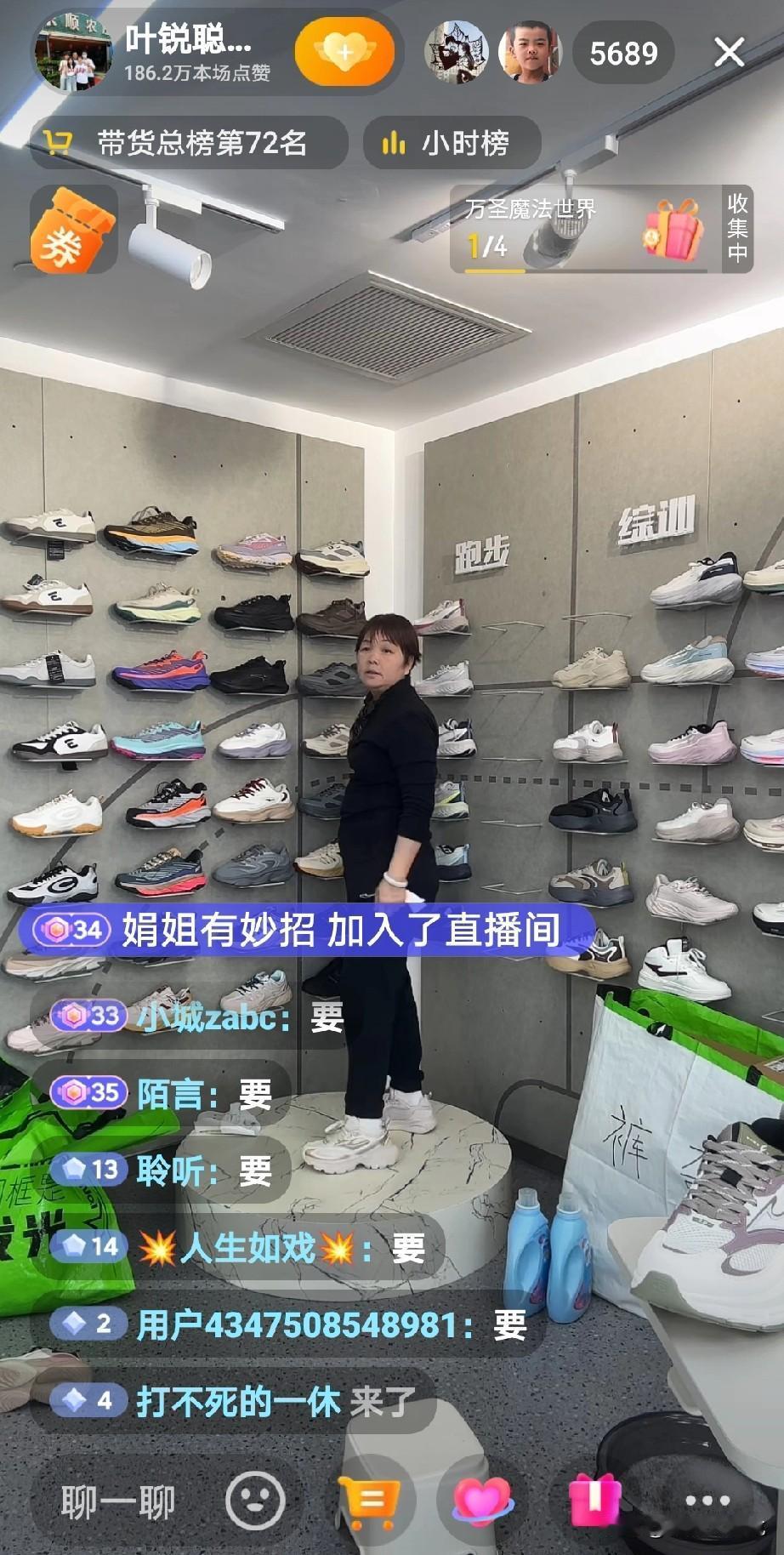 今天叶锐聪妈妈鸿星尔克首场直播,本以为直播间人气会破万,没想到最多的时候才